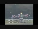【思い出のレース】 1992　有馬記念 【当時の流行歌にのせて】