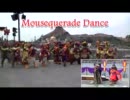 マウスカレード・ダンス2010 1/2