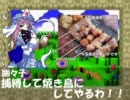 桜のユユコSDX　ダイナブレイド前編
