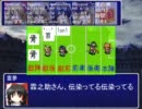 【東方卓遊戯】妖精大迷宮！　１－５【迷宮キングダム】