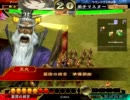風子マスターの三国志大戦グダグダ動画（その126）
