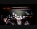 【CALLING～黒き着信～実況プレイ】友人と一緒にビビッてみた【part5】