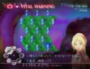 カドゥケウスZ　まじかる☆超執刀　実況プレイ　part10