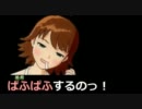【旅m@s?】春香さんが見知らぬ地から自力で帰るようです 第18話