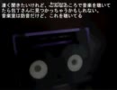 【mer＊sea】包丁さんのうわさ【初実況】Part 14