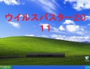 ニコゲーをプレイ