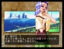 【セガサターン】ＳＳ版バーチャコールSプレイ動画 part.12