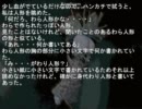 【mer＊sea】包丁さんのうわさ【初実況】Part 15