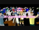 【第6回MMD杯本選】JOKE R【アイマス】