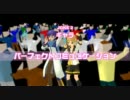 【第6回MMD杯本選】JOKE R【アイマス】