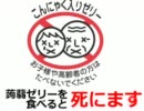 【危険！】蒟蒻ゼリーを食べると死にます【初音ミク】歌ってみたじゃき
