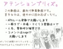 【腐.向.け.A.P.H.】朝.菊で某.庭.のす.た.－.ふ.い.っ.し.ゅ