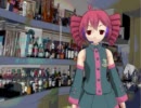 【UTAU】【MMD】愛の終りに　テトさんで