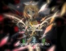 [とな] ココロ　歌ってみた