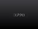 OKB20 ―Own Kobukuro Best 20―