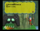 ＝サルゲッチュ２＝　実況プレイ　part20