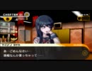 かみかみですが…ダンガンロンパ　実況プレイPart.8
