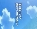 【罰ゲームで】Base Ball Bear／ドラマチック【歌ってみた】