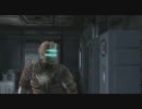 【DeadSpace　－デッドスペース－】　先導実況　０８