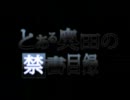 禁書