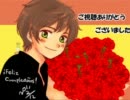 【APヘタリア替え歌】終わらないel sol【歌ってみました】※女声