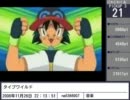 ニコニコ タグ別ランキング #041 『じわじわくる』