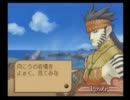 サモンナイト３を実況！その２７