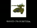 ゆっくりVANQUISH　part15