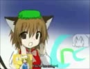 冷やしちぇん