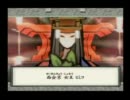 【偽善者実況】大神　Part19(後編)