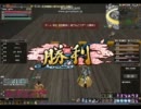 ブレイドクロニクル　～桃妃の武芸者大会～