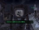 【ゆっくり実況】fallout: new vegas放浪記第８話「ブロックフラワーの洞窟」