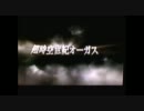 第2次スーパーロボット大戦Z　PV２　＠秋葉原