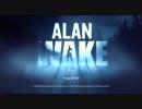 【ALAN WAKE】謎！闇！光！ part 19【実況】