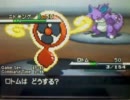 好きなポケモンで勝ちたいBWランダム対戦実況！ Part6 （罰ゲーム回）