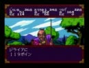 天外魔境 ZIRIA　part61