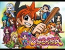 【パチンコ】CRひかる源氏【作業用BGM】
