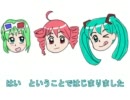 【ボーカロイドラジオ】ねぎコロネRadio☆きらっ!第１回