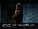 【WORDS WORTHの人々】　酒と共におまけシナリオを実況プレイ　part.7