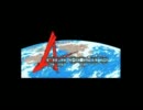 【JHV】アグレガード　オープニング【PC-9801】