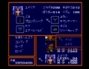 めざせソングマスター　SONG MASTERを実況プレイ２８