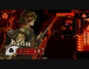 【戦国大戦】剣聖と共に正一位を目指す！第8回【正二位】