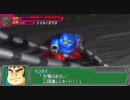 スパロボAPを機体改造縛りでがんばってみる 第38話　前編
