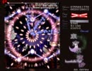 【実況】東方永夜抄で雑談してみた【N妖夢・幽々子】パート６