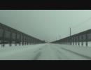 【百名道】大間越街道 1