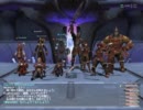 【FF11】ビシージマニア達VS五蛇将