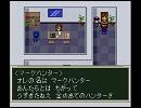 ガイアセイバー[フィールド１]GBヴァージョン