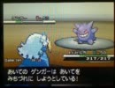 【ポケモンBW】 背伸びをした俺のランダム対戦実況 pzrt7 【氷統一】