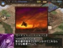 【三国志Ⅸ】 終わりなき悪夢Part6～211年公孫恭プレイ～