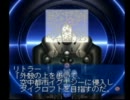 テイルズオブデスティニーでも実況プレイしてみますか part33